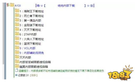 玩家狂欢！绝地求生官网微博惊现画风大变，广大玩家热议反外挂机制