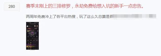 永劫无间：免费玩转，21W在线人数突破