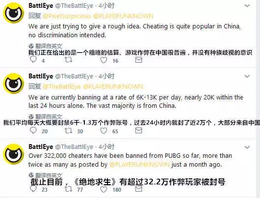 玩家必看！游戏外挂肆虐，14亿美金游戏公司也遭殃