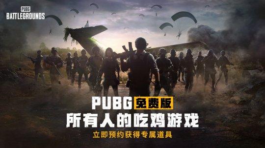 英雄联盟免费外挂