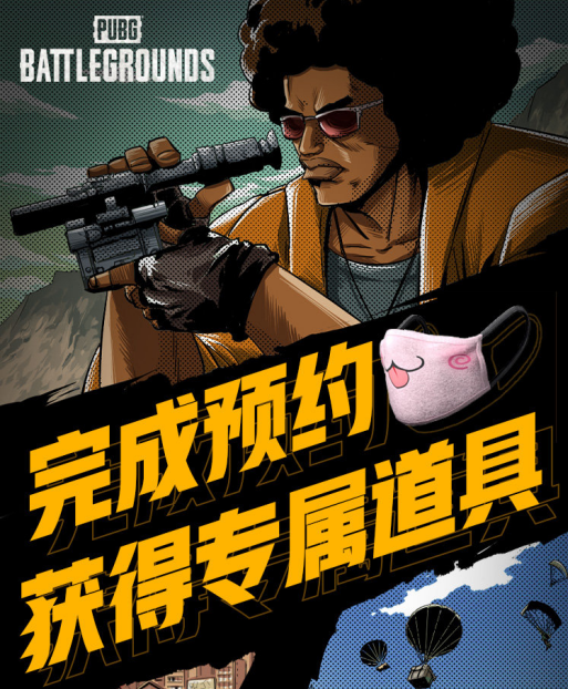英雄联盟免费外挂