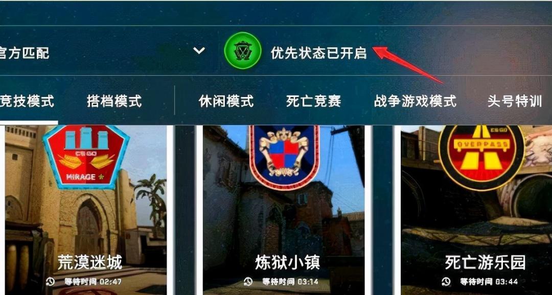 英雄联盟免费外挂
