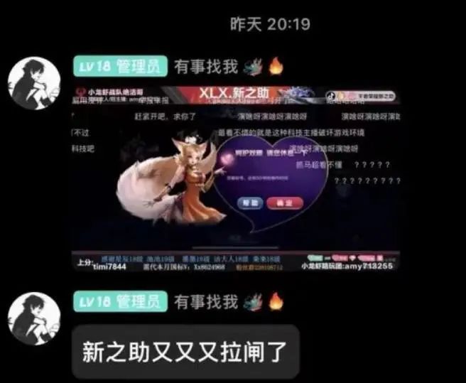 王者荣耀科技
