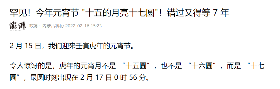 英雄联盟免费辅助