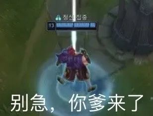 英雄联盟免费辅助