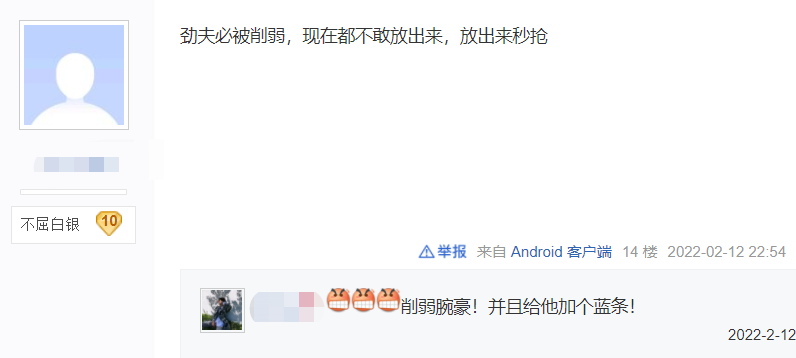 英雄联盟免费辅助