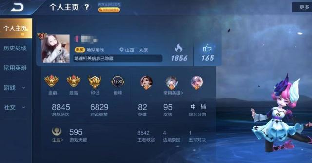 王者荣耀免费外挂