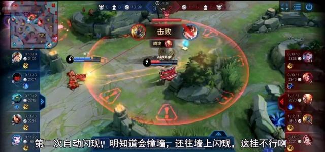王者荣耀免费外挂