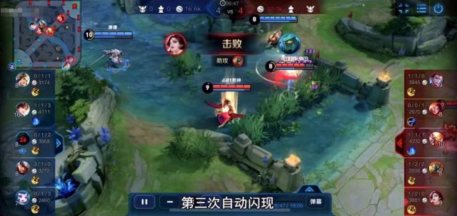 王者荣耀免费外挂