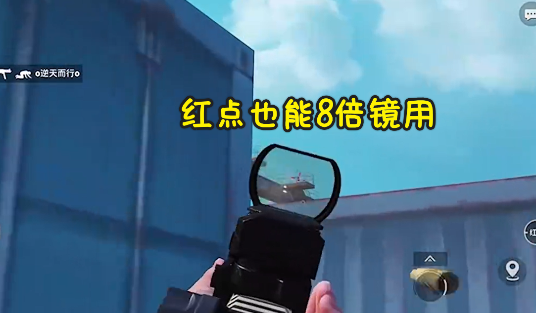 和平精英科技