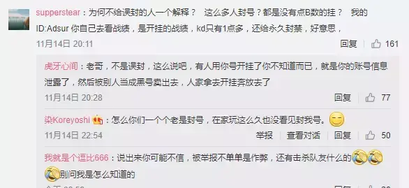 绝地求生辅助
