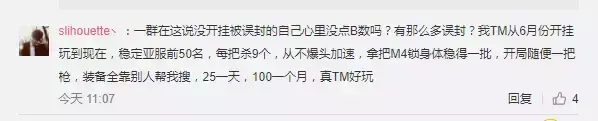 绝地求生辅助