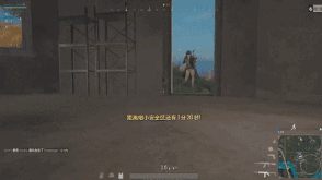 绝地求生辅助