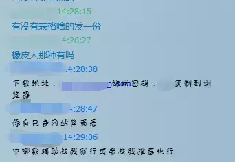 绝地求生辅助