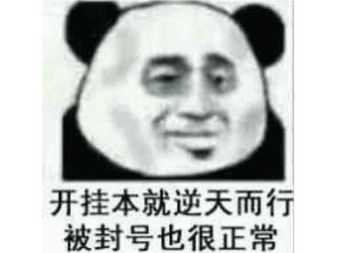 穿越火线外挂