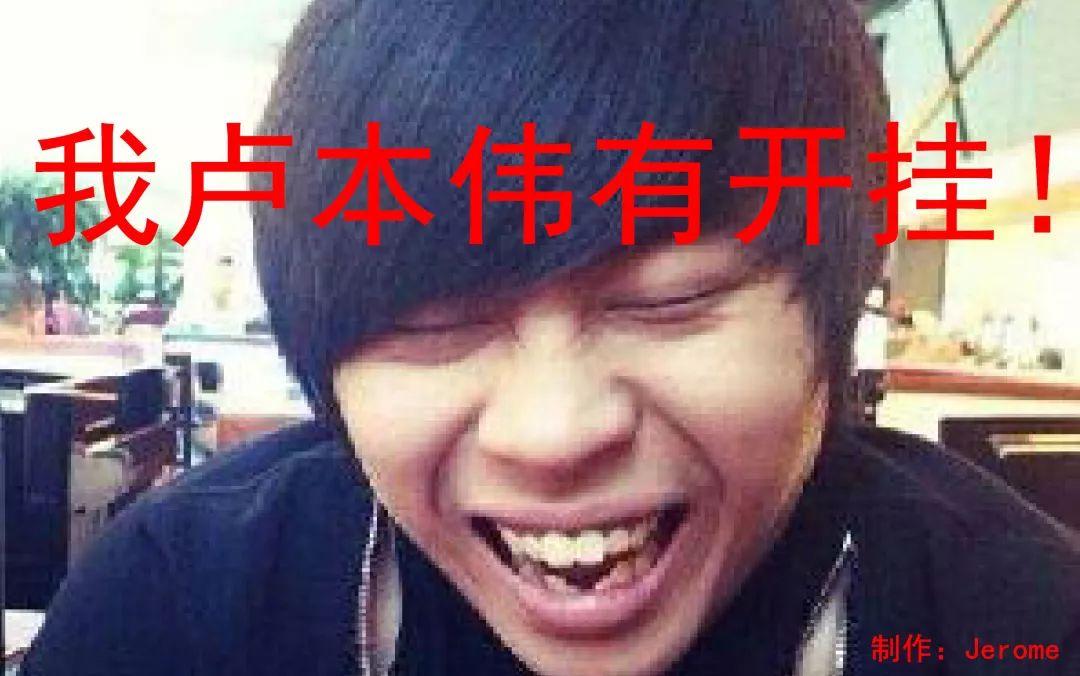 绝地求生免费透视