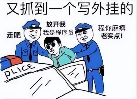 绝地求生透视辅助