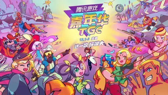 绝地求生科技