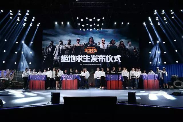 绝地求生科技