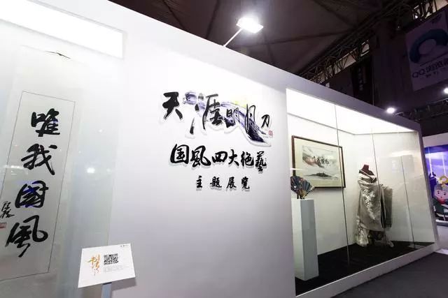 绝地求生科技