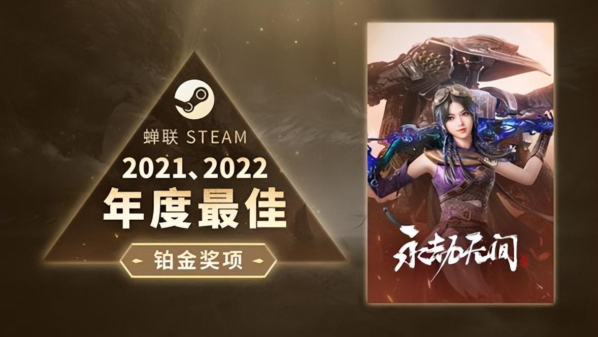 永劫无间透视