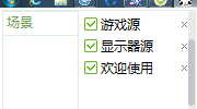 绝地求生单板透视