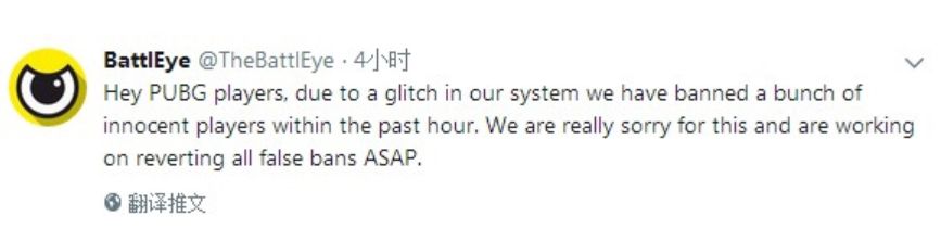 绝地求生黑号免费
