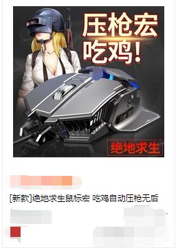 绝地求生黑号免费