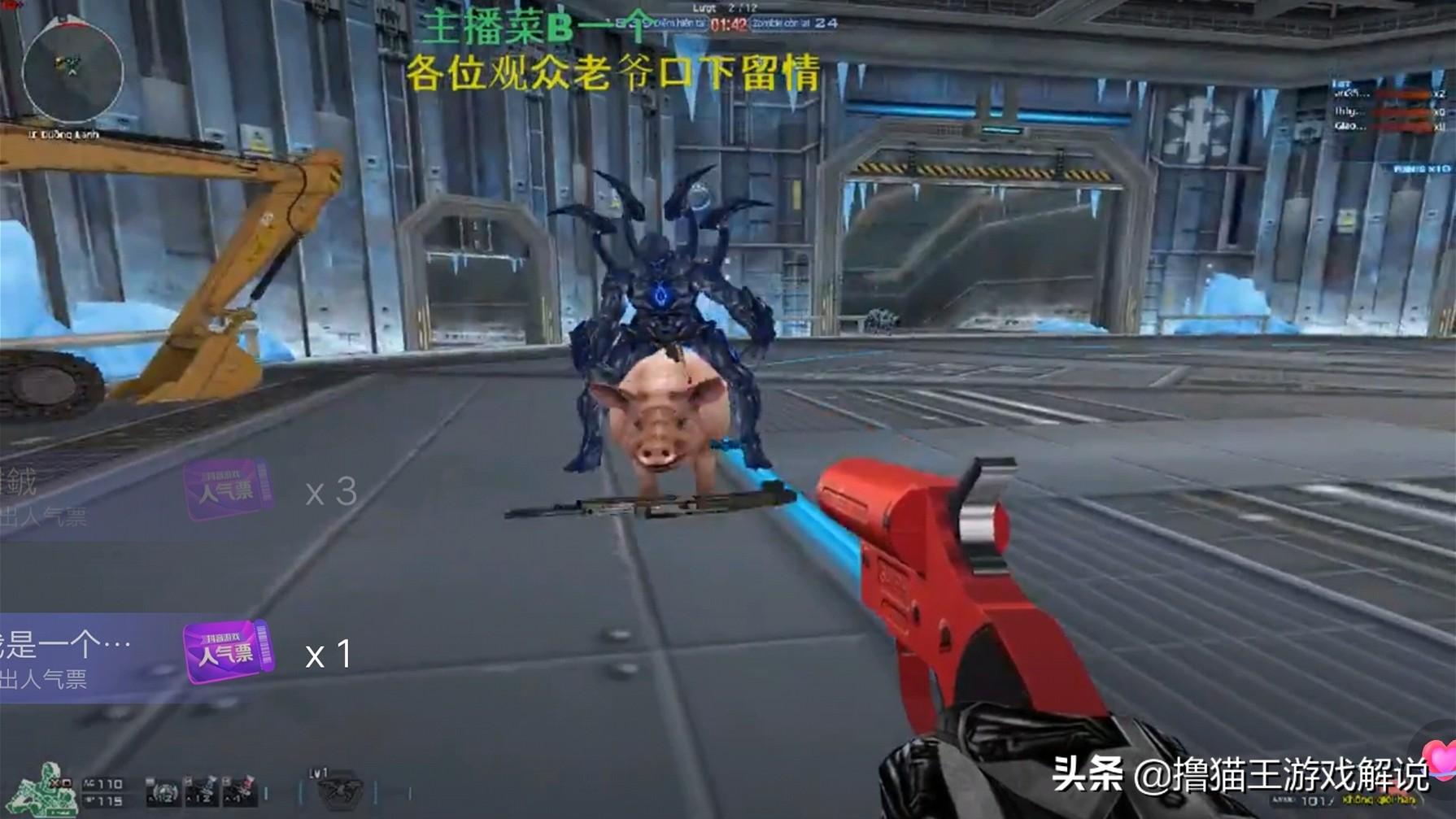 穿越火线辅助