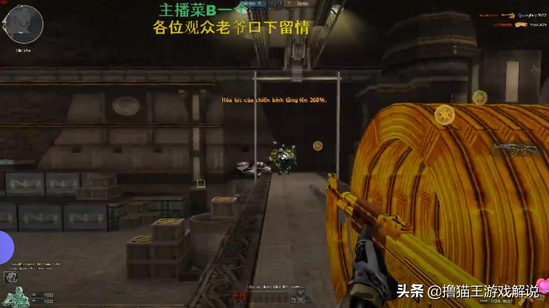 穿越火线辅助