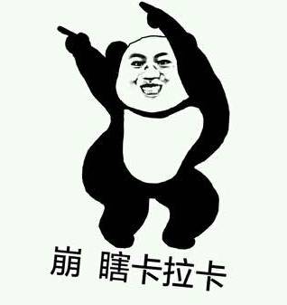 绝地求生外挂