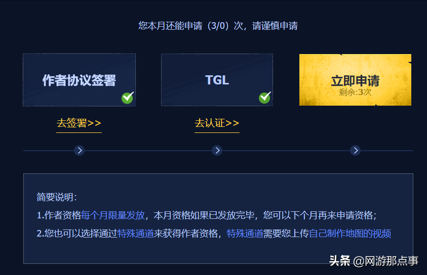 穿越火线辅助