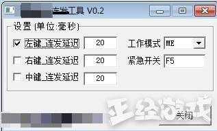绝地求生免费透视辅助