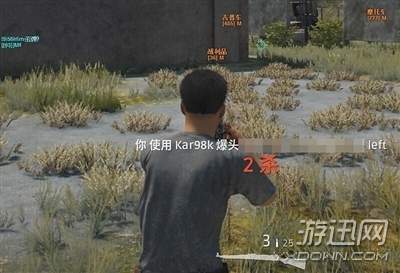 绝地求生免费透视辅助