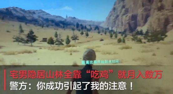 绝地求生卡盟平台