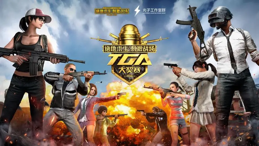 绝地求生透视自瞄