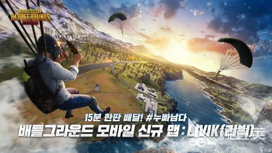 绝地求生透视自瞄