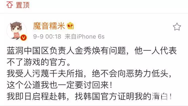 绝地求生内部辅助