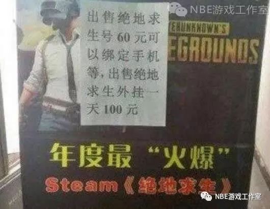 绝地求生内部辅助