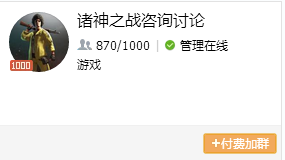 吃鸡透视辅助