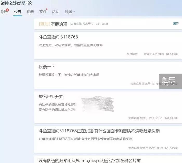 吃鸡透视辅助