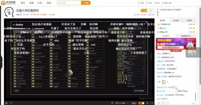 吃鸡透视辅助