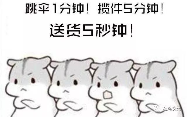 吃鸡透视自瞄