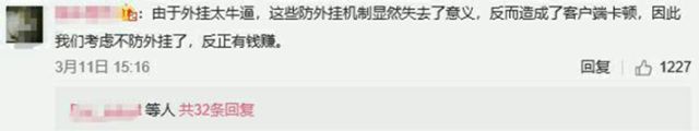 绝地求生免费辅助