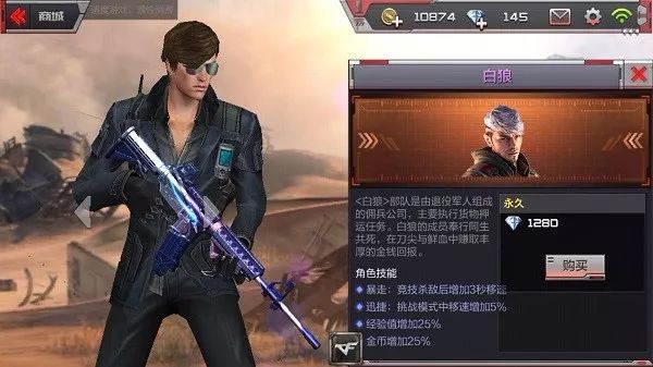 穿越火线透视
