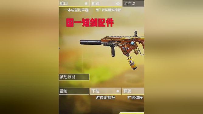 绝地求生卡盟辅助