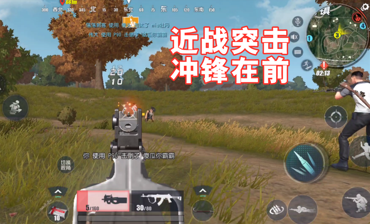 PUBG辅助卡盟