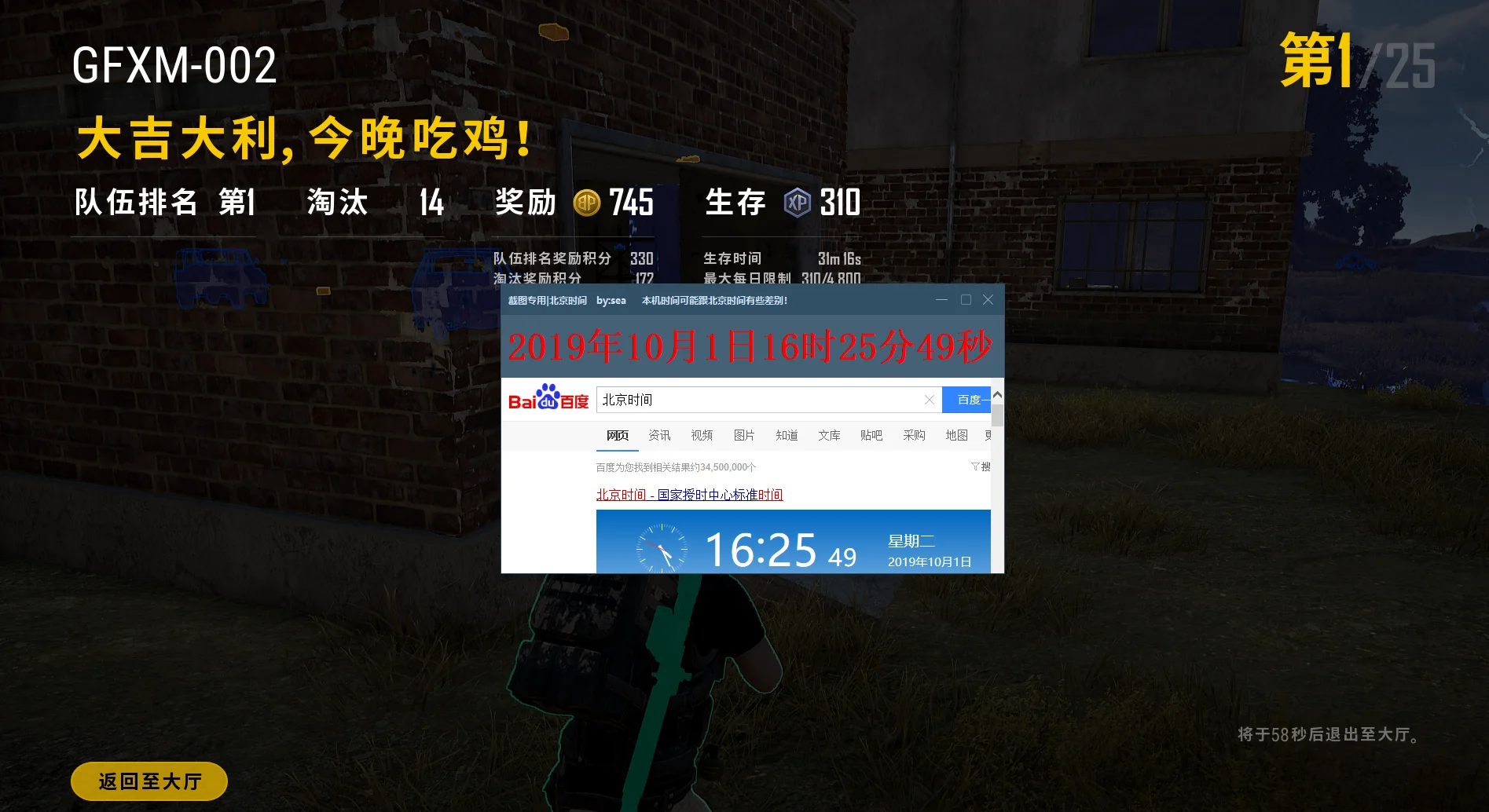 绝地求生辅助24小时发卡平台