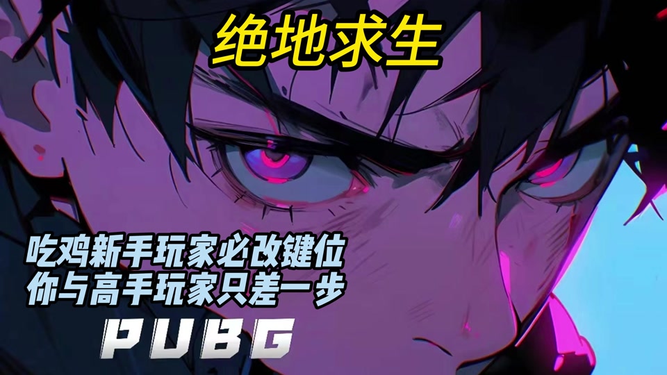 绝地求生卡盟官网