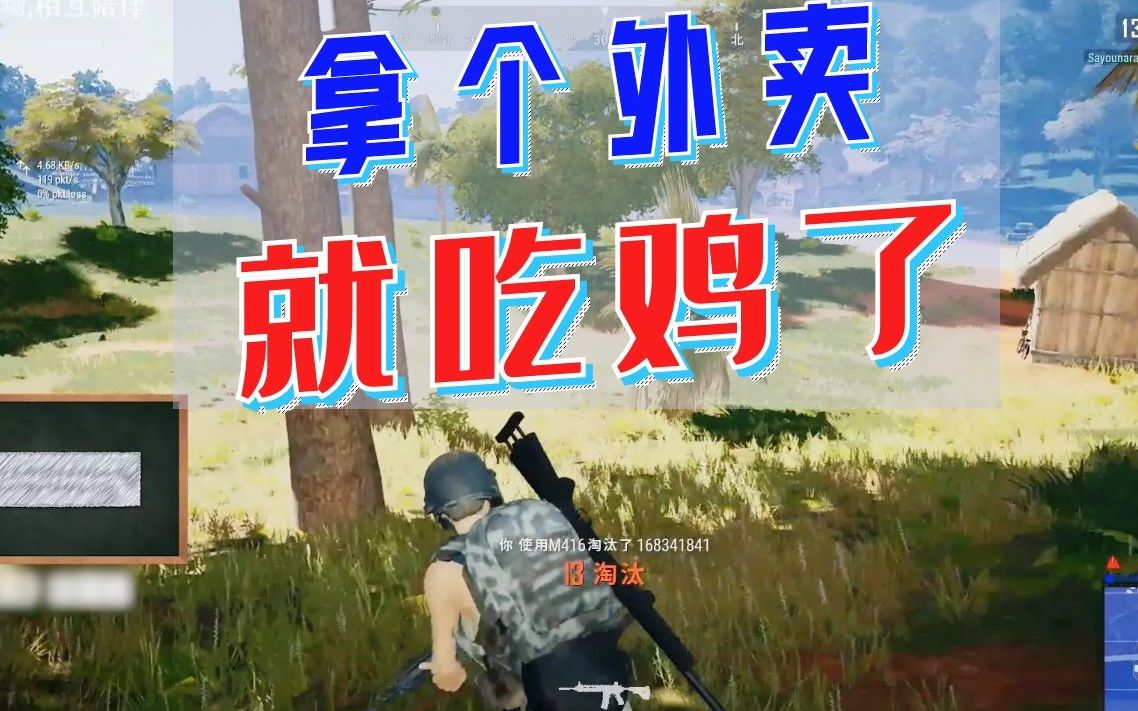 绝地求生黑号卡盟